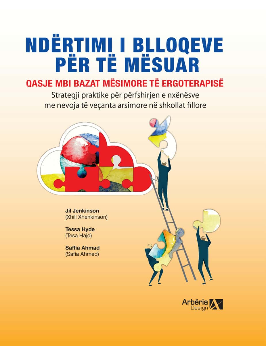 ГРАДЕЖНИ БЛОКОВИ ЗА УЧЕЊЕ